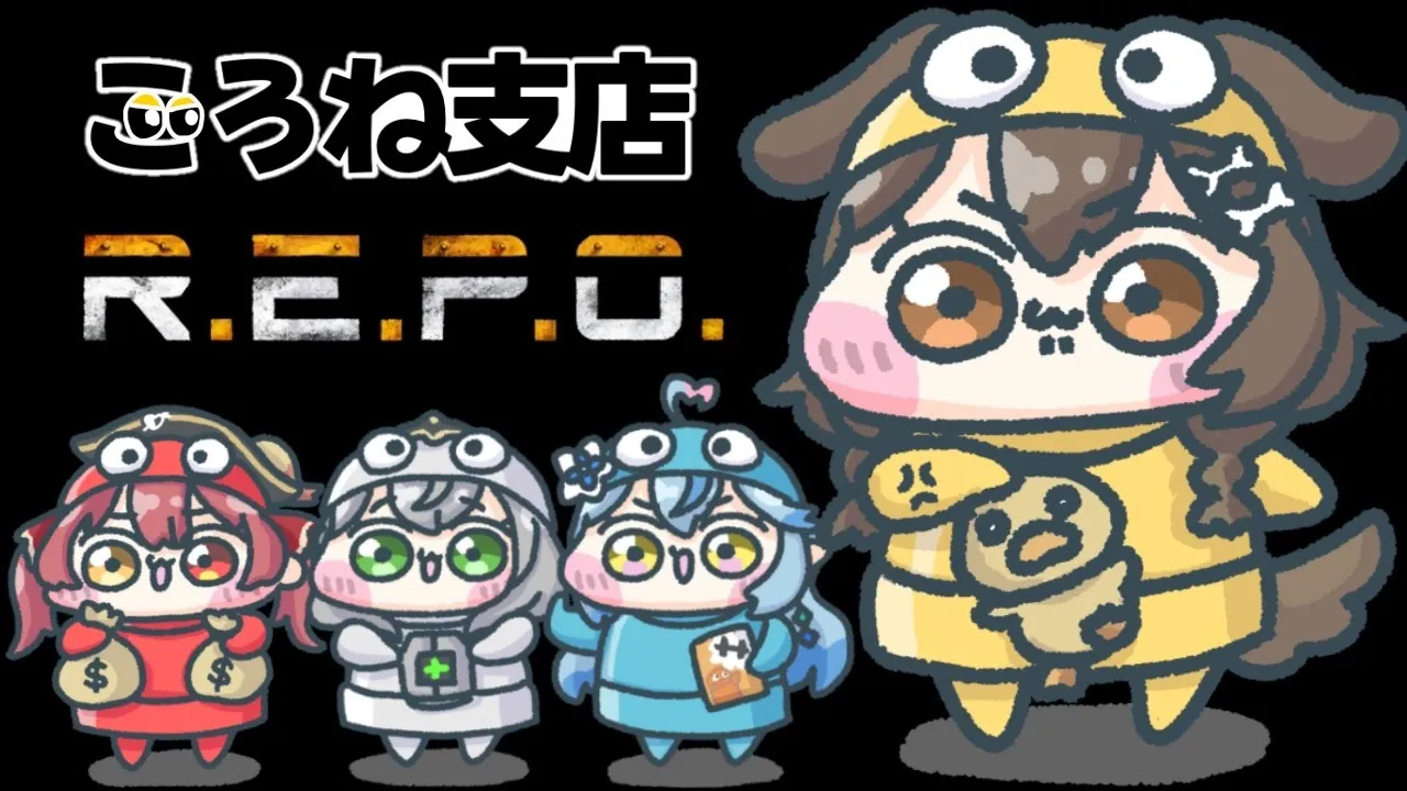 【ころね支店】#やまかし娘 で「R.E.P.O.」いくぞ！！！【戌神ころね】