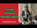 Average Operations Manager Salary