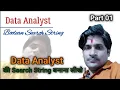 Part 01 Data Analyst Boolean Search String How to make Data Analyst Boolean Search String