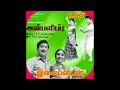 Lagu vallimalai maankutty (வள்ளிமலை மான்குட்டி) அன்பளிப்பு