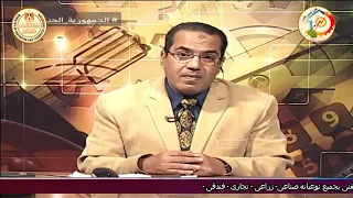 برنامج فنى الزخرفة والديكور وفقا لمنظومة الجدارات بالتعليم الفنى الصناعى د عمرو الدمرداش  برنامج فنى الزخرفة والديكور وفقا لمنظومة الجدارات بالتعليم الفنى الصناعى د عمرو الدمرداش