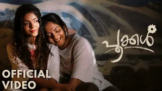 pookkal official music video ahaana krishna hansika krishna nimish ravi jk