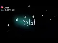 ياسر عبد الوهاب ومصطفى فالح ورزاق احمد وينك ياابن كلبيياسر عبد الوهاب ومصطفى فالح ورزاق احمد وينك يا