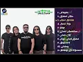 JAMRUD Full album tanpa iklan