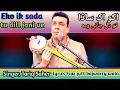 Download Lagu [ Eko ik Sada Tu dill Jani Ve ] [ Tariq Saher ] [ New Song 2025 ]