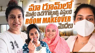 Room & Illu Mottam Dummu Dummu | Make Over Anukini Inta Pani Pettukunnam | Sameera Sherief