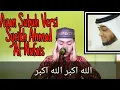 Azan Subuh | Merdu Versi |  syeikh Ahmad Al Nufais