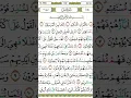 Download Lagu Surah Yasin Ayat 1-20 #yasin #surahyasin #surahyasinmubinkitakrar #quran #cover #murrotalterbaru