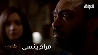 بدر مستحيل ينسى اللي صار لحد ما يموت