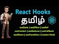 React Js - Complete Bootcamp Part 2 Tamil