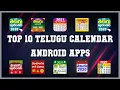Top 10 Telugu Calendar Android App Review
