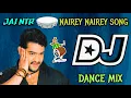 NAIREY NAIREY DJ SONG | ANDHRAWALA DJ SONGS | DJ HARISH FROM GADWAL | JAINTR | WEAR HEADPHONES