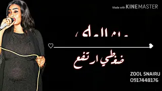 مروه الدوليه سنتين وسته شهور غياب 