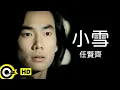 Download Lagu 任賢齊 Richie Jen【小雪 A little snow】中視「笑傲江湖」片尾曲  Official Music Video