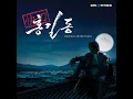 If (만약에) - TAEYEON
