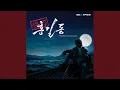 Download Lagu If (만약에)