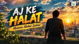 Aaj Ke Halat | Maulana Abdul Sattar | New Beautiful Bayan 2026 | Tauheed Islamic
