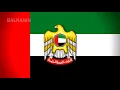 National Anthem of the United Arab Emirates | Ishy Bilady [instrumental]