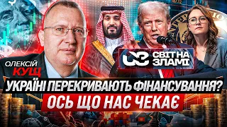 Чи очікувати нову хвилю зростання цін: інтервʼю з Олексієм Кущем - 304x171