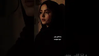 بعتني ببلاش ومكانش في غيري شاريك مها فتوني اكسبلور Music Shorts 