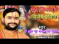Download Lagu बिदाई गीत 9984072111