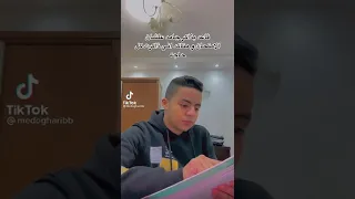 شكلي وقعت من فوق عماره 