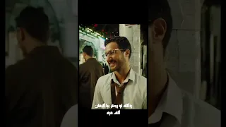 تصدق بايه والله لو رجع بيا الزمان ١٠٠٠ مره لعمل نفس اللى عملته أنا تانى كل مره 