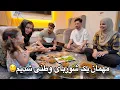 Download Lagu امشب مهمان یک شوربای مزه دار خانه ظریف شدیم🤤