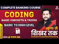 Complete Banking Course Lecture Reasoning Coding Basic Concepts Tricks Basic To High Level