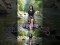 Download Lagu GANDRUNG PERAWAN AYU (bagian  1)~Mus Mulyadi #lagunostalgiaindonesia