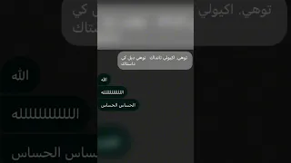 توهي تو جنت ميري   دندنها