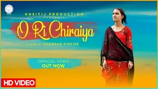 घड O Ri Chiraiya Karaoke With Lyrics व ड य म फ त Hatkara घड O Ri Chiraiya Karaoke With Lyrics व ड य म फ त Hatkara