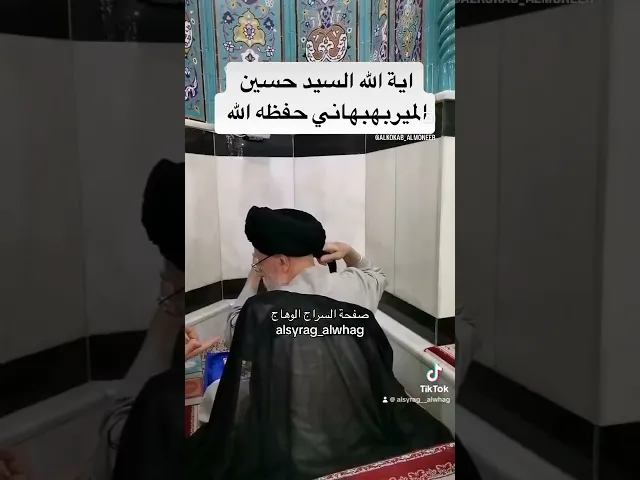 ⁣السيد حسين الميربهبهاني مثال التواضع والاخلاق