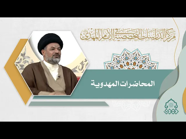 ⁣البناء والهدم في دعاء الندبة - السيد مرتضى جمال الدين