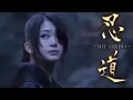 Download Lagu Film samurai  paling sadis//terpopuler (sub indo) #drakor#samuraijepang#filmkorea