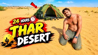 Surviving 24 Hours In thar Desert 🏜️ | खतरनाक रेगिस्तान 😵