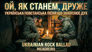 milagreiro ua rock ballad official music video