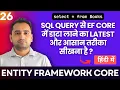 How to use SQL Query in Entity Framework Core FromSQL