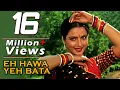 Download Lagu Eh Hawa Yeh Bata - Rekha, Lata Mangeshkar, Ghazab Song
