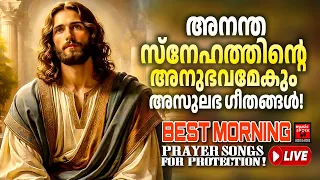 🔴 ( LIVE ) Start Your Day With Jesus 🕊️ 2026 Christian Morning Music: Protection & Peace