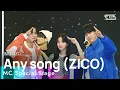MC Special Stage(인기가요 MC) - Any song (ZICO)(아무노래 (지코)) @인기가요 inkigayo 20230108
