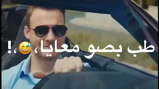 مقاطع حب قصيرة مهرجان قال حلوين طب بصو معايا أنا مين حالات واتس مهرجانات2020 