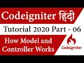 How Model Controller Works in Codeigniter Codeigniter Tutorial in Hindi Part learn2smart