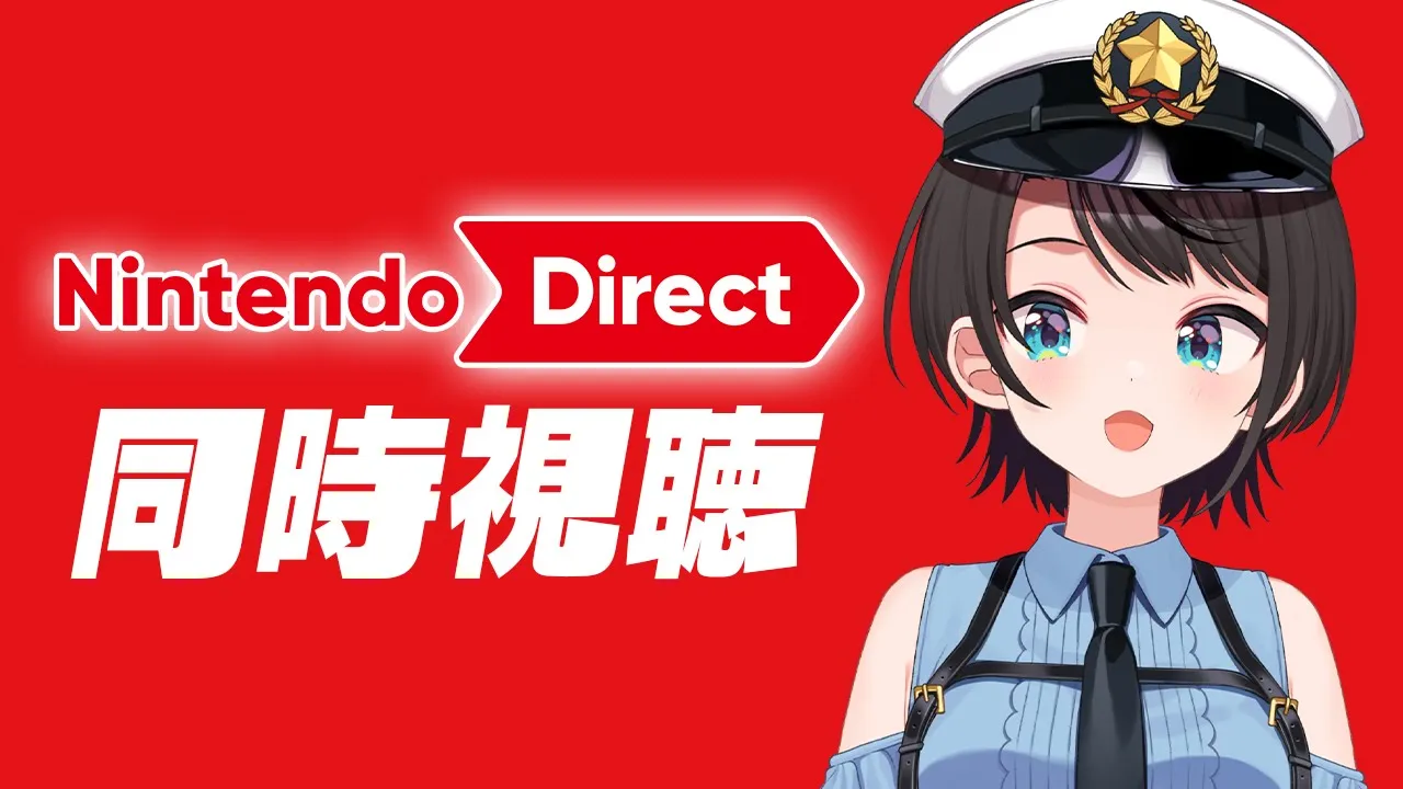 【#生スバル】ニンダイ見るしゅばああああああああああああああああああああ！！！！！：Nintendo Direct watching【ホロライブ/大空スバル】