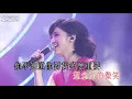 林俊傑(JJ)+蔡卓妍(阿Sa) - 小酒窩(live完整版) @英皇盛世10周年巨星演唱會