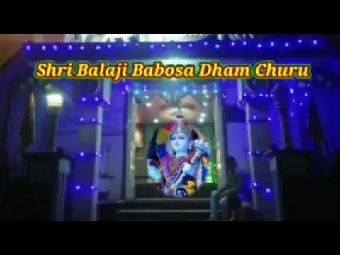 Latest Bhajan Lyrics