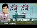 Download Lagu TAKKE TAKKE TE l LABH HEERA l LATEST PUNJABI SONG 2019 l JUST PUNJABI l NEW PUNJABI SONG 2019