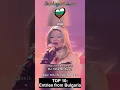 Lagu Top 10 Entries from Bulgaria 🇧🇬 in Eurovision