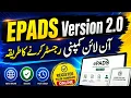 How to Register Company on EPADS Version 2