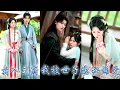 Download Lagu 她賣身王府為奴，為了拒當姨娘故意扮丑，不想意外救了小世子一命，從此被那位爺纏住不放，王府里都等着看她被拋棄的笑話，可等着等着卻等到小世子摘星捧月，讓她成為世子妃一世榮寵！#古装言情 #重生复仇 #穿越